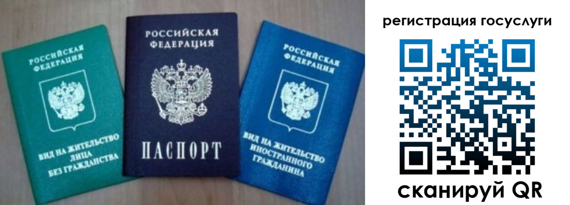 найти адрес прописки в Собинке