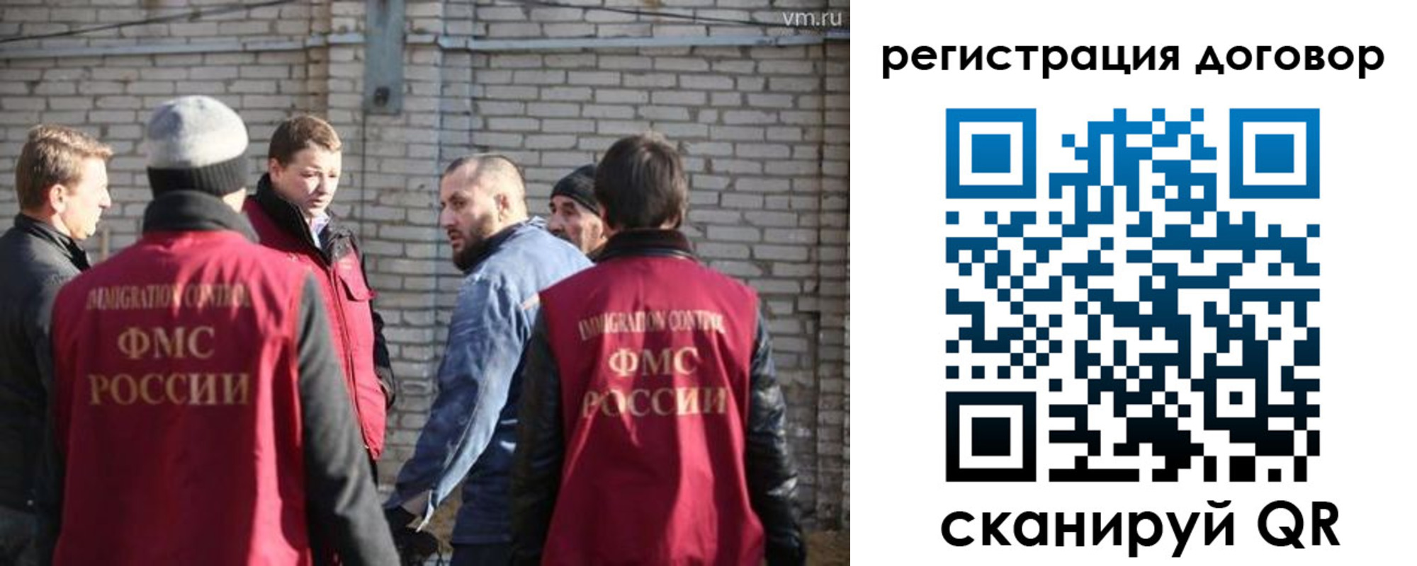 прописка для военкомата в Собинке