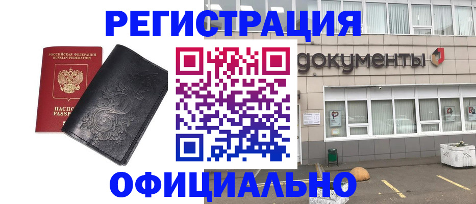 временная регистрация госуслуги в Собинке