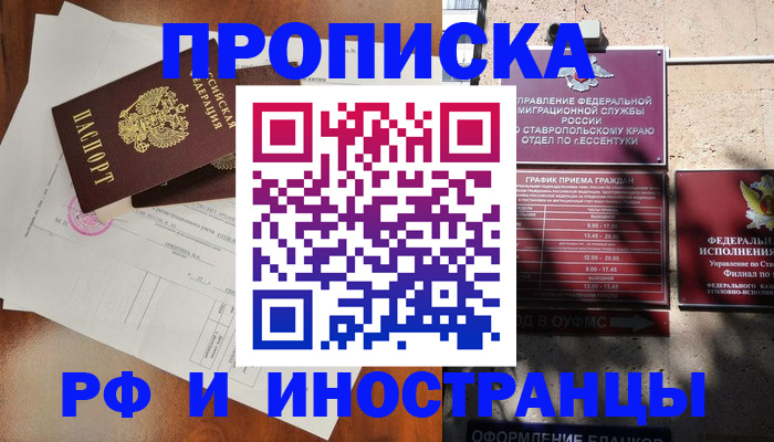 регистрация для дет. сада в Собинке